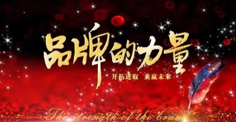 【品牌的力量】热烈祝贺“香蕉视频一区绿建”荣获品牌和售后服务双五星级认证！