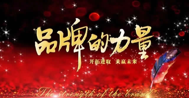 【品牌的力量】热烈祝贺“香蕉视频一区绿建”荣获品牌和售后服务双五星级认证！
