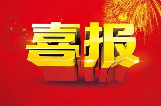 战略合作遍地开花 香蕉视频一区门业中标蓝光地产全国战略集采