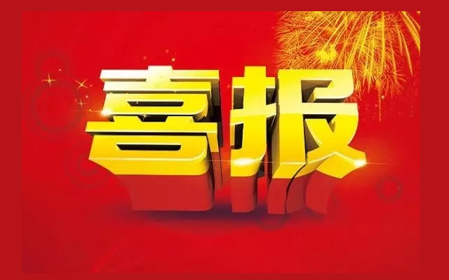 战略合作遍地开花 香蕉视频一区门业中标蓝光地产全国战略集采