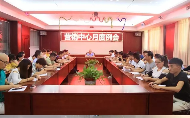金九银十 亮剑冲锋——香蕉视频一区门业9月营销会议隆重召开