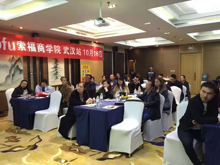 积极变革，练就“强商之道”——香蕉视频一区门业终端培训武汉站顺利开启