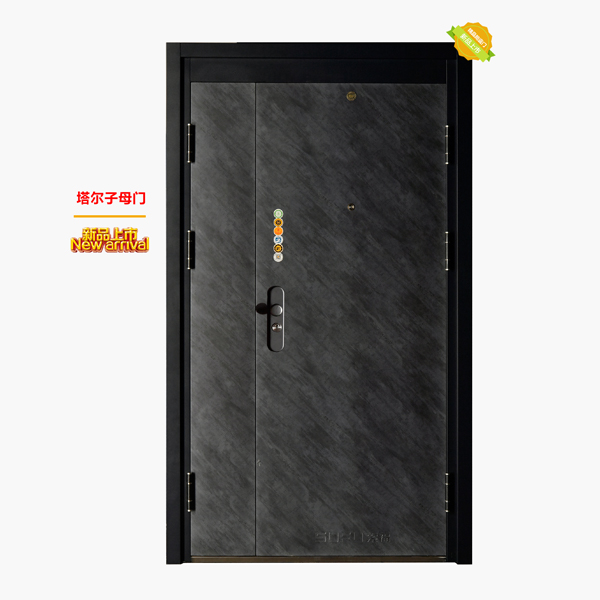 塔尔子母