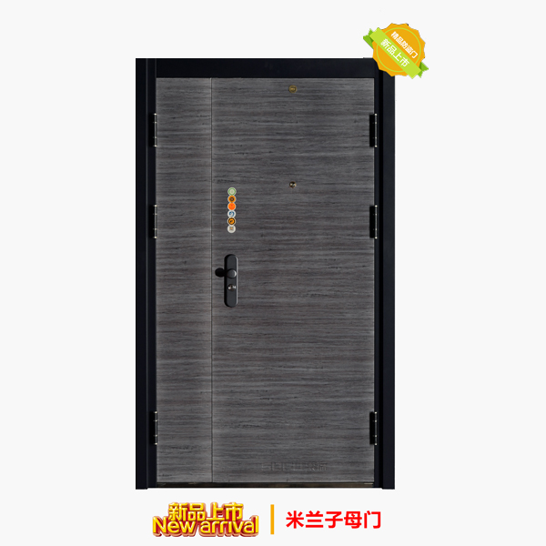 米兰子母