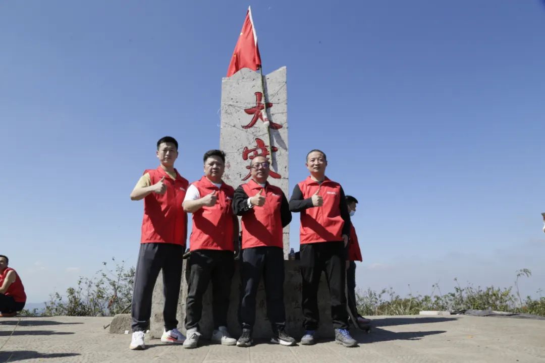 香蕉视频一区门业开展“奋进新征程、筑梦向前方”登山团建公益活动