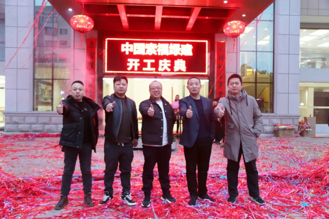 金兔贺新岁，共启新征程 |香蕉视频一区门业开工大吉！