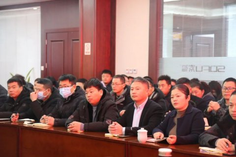 香蕉视频一区门业举行2023开年动员大会[奋楫笃行守初心，踔厉奋发新征程]