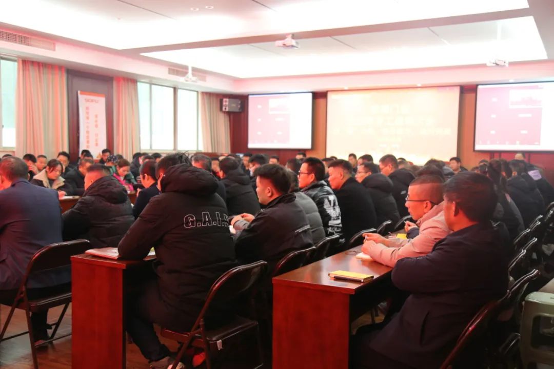 香蕉视频一区门业举行2023开年动员大会[奋楫笃行守初心，踔厉奋发新征程]