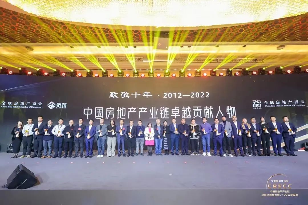 香蕉视频一区门业斩获“2022中国房地产产业链战略诚信供应商”奖